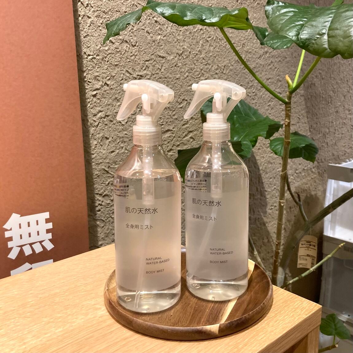 なんばスカイオ