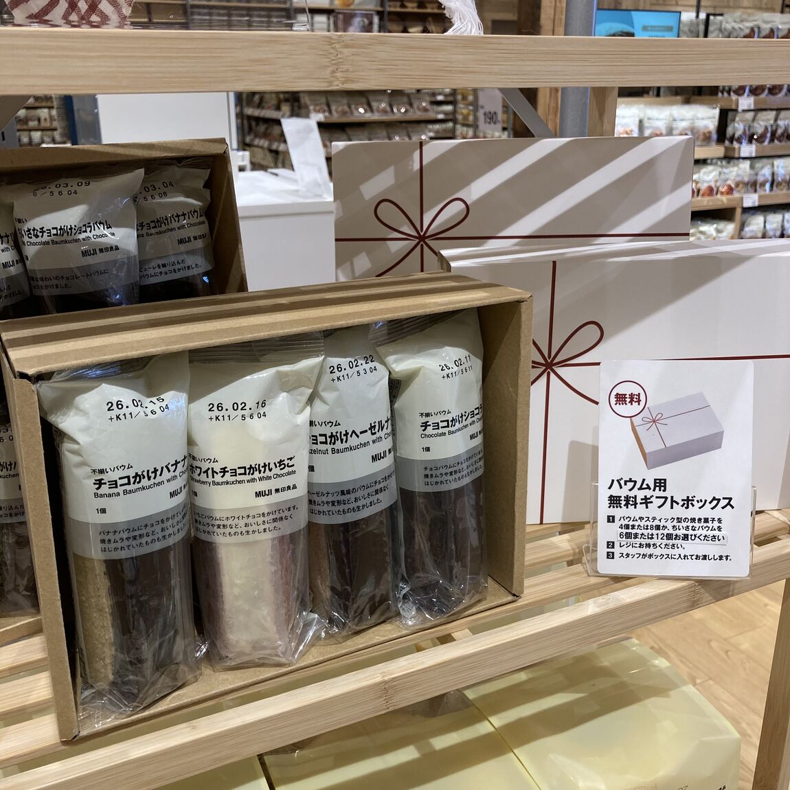 アル・プラザ鶴見