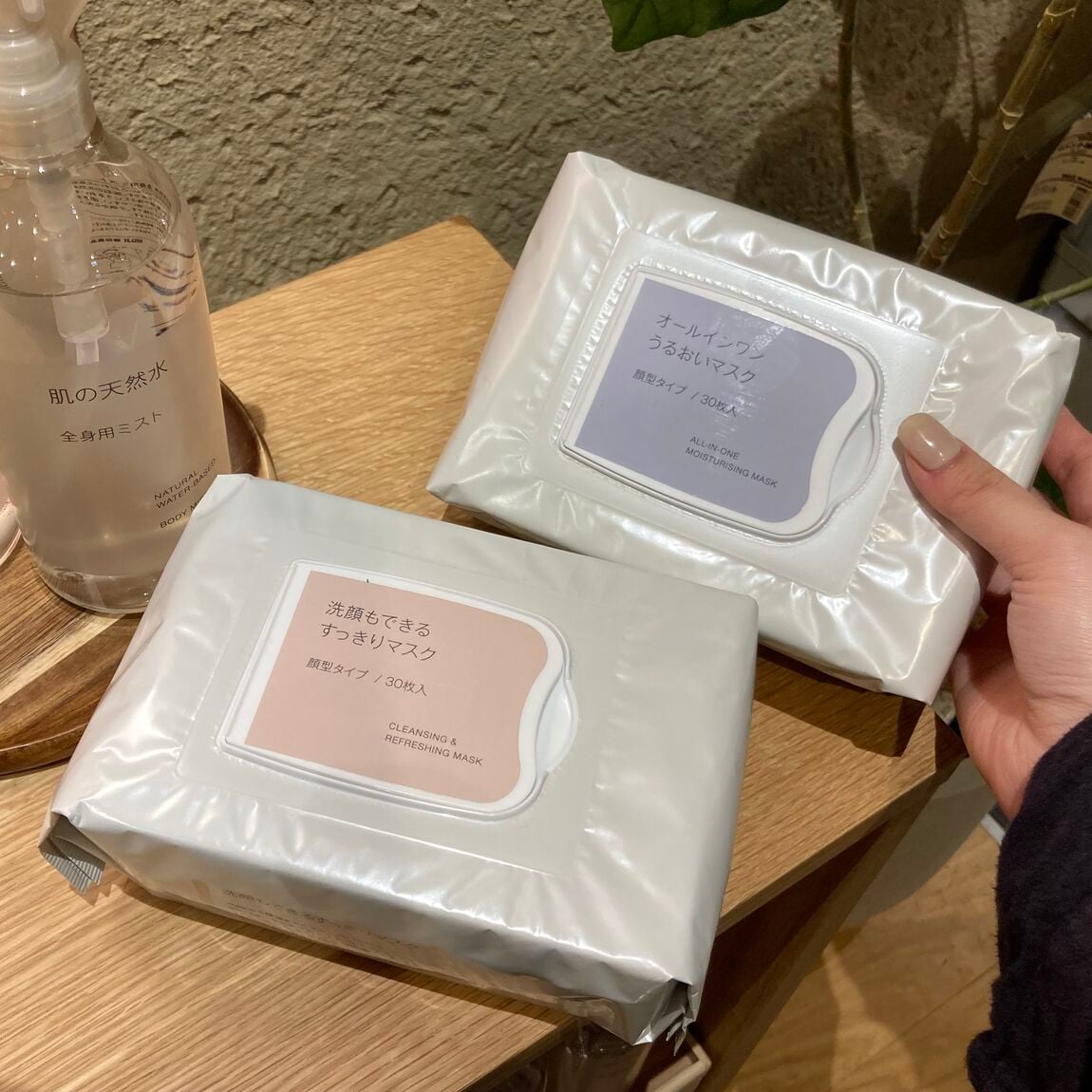 なんばスカイオ