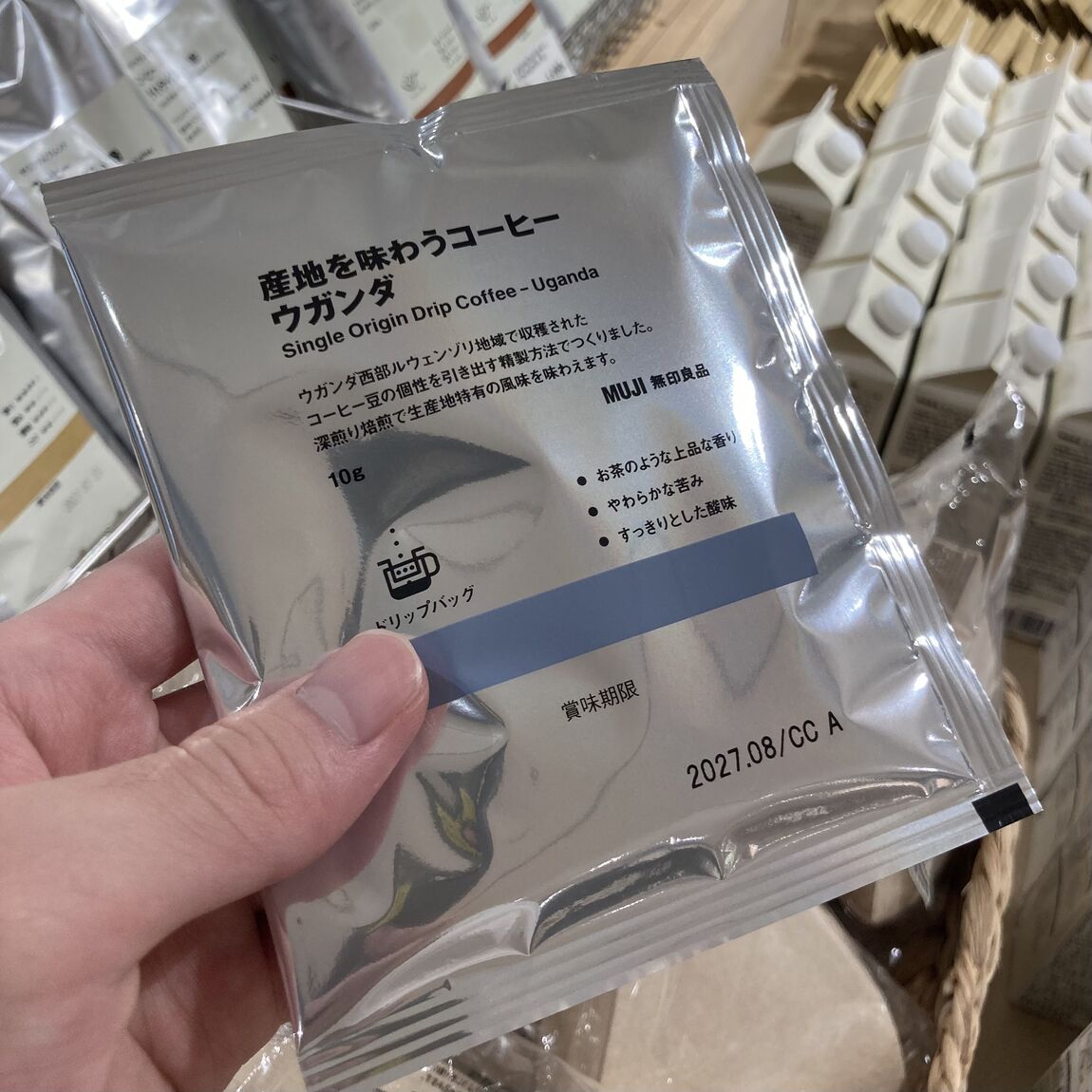 【南千里アネックス】新発売‼産地ごとの個性を一杯から気軽に楽しめるドリップコーヒー_xSn3G8
