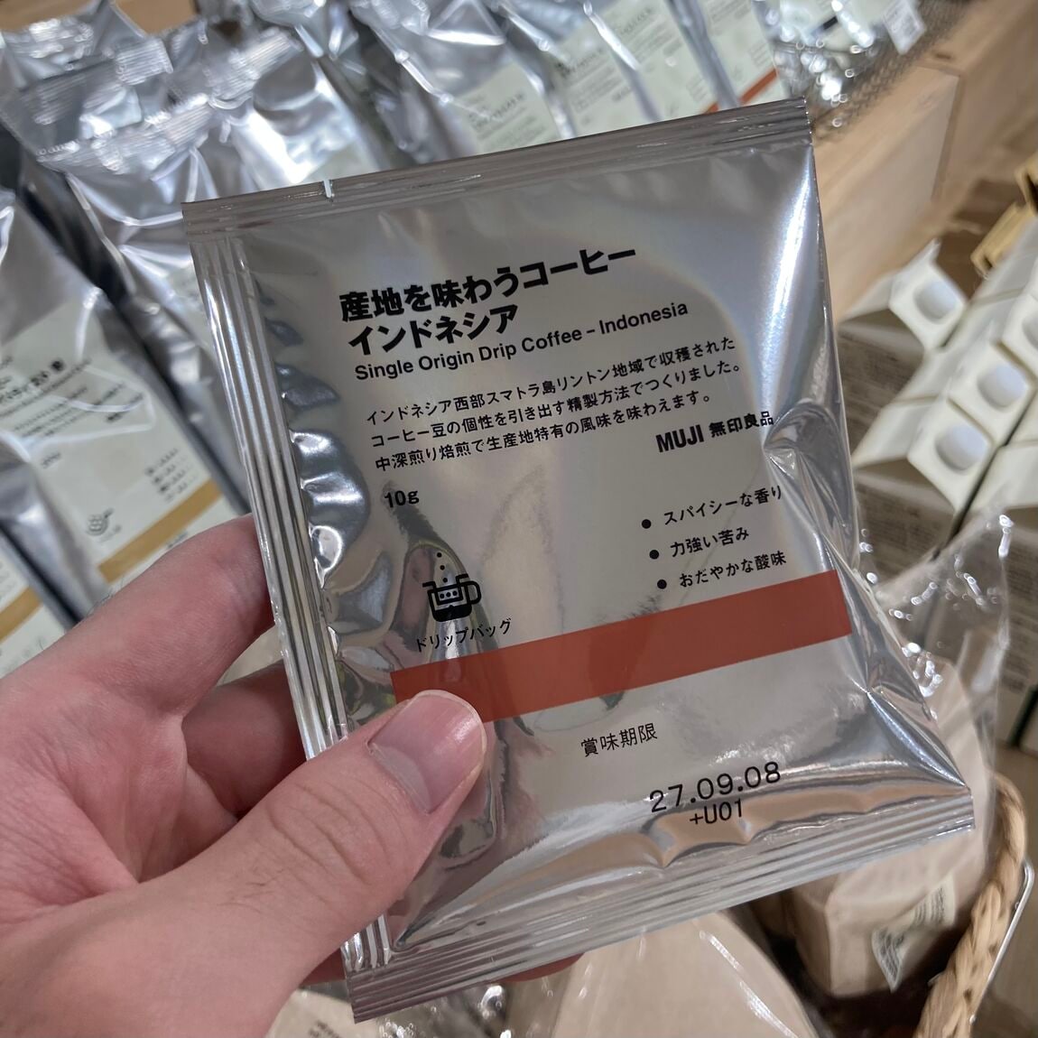 【南千里アネックス】新発売‼産地ごとの個性を一杯から気軽に楽しめるドリップコーヒー_Tq206k