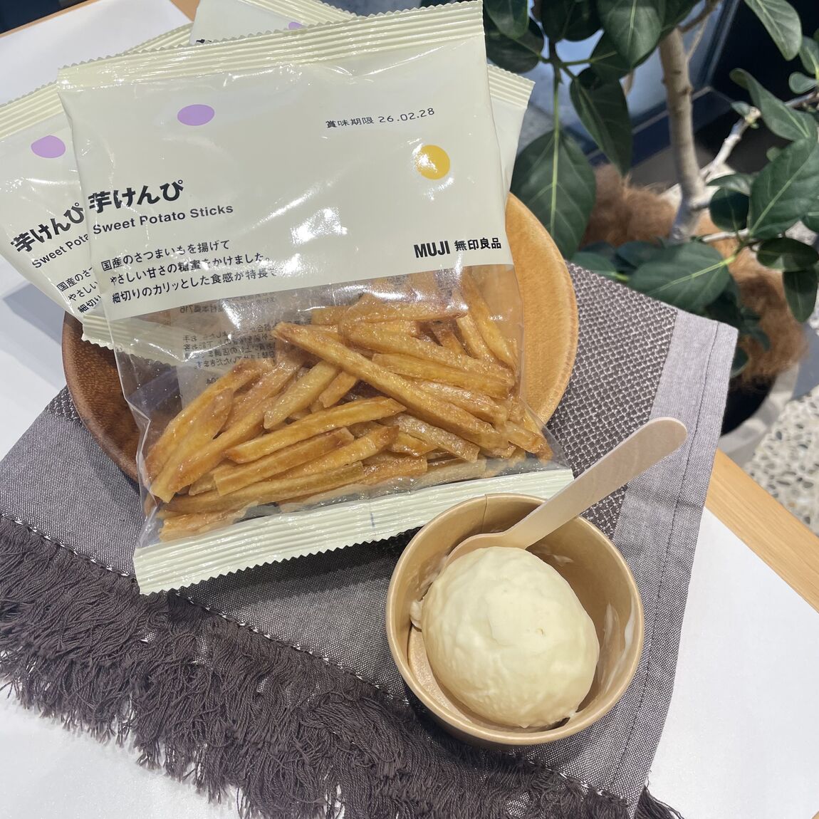 ぽち菓子芋けんぴ