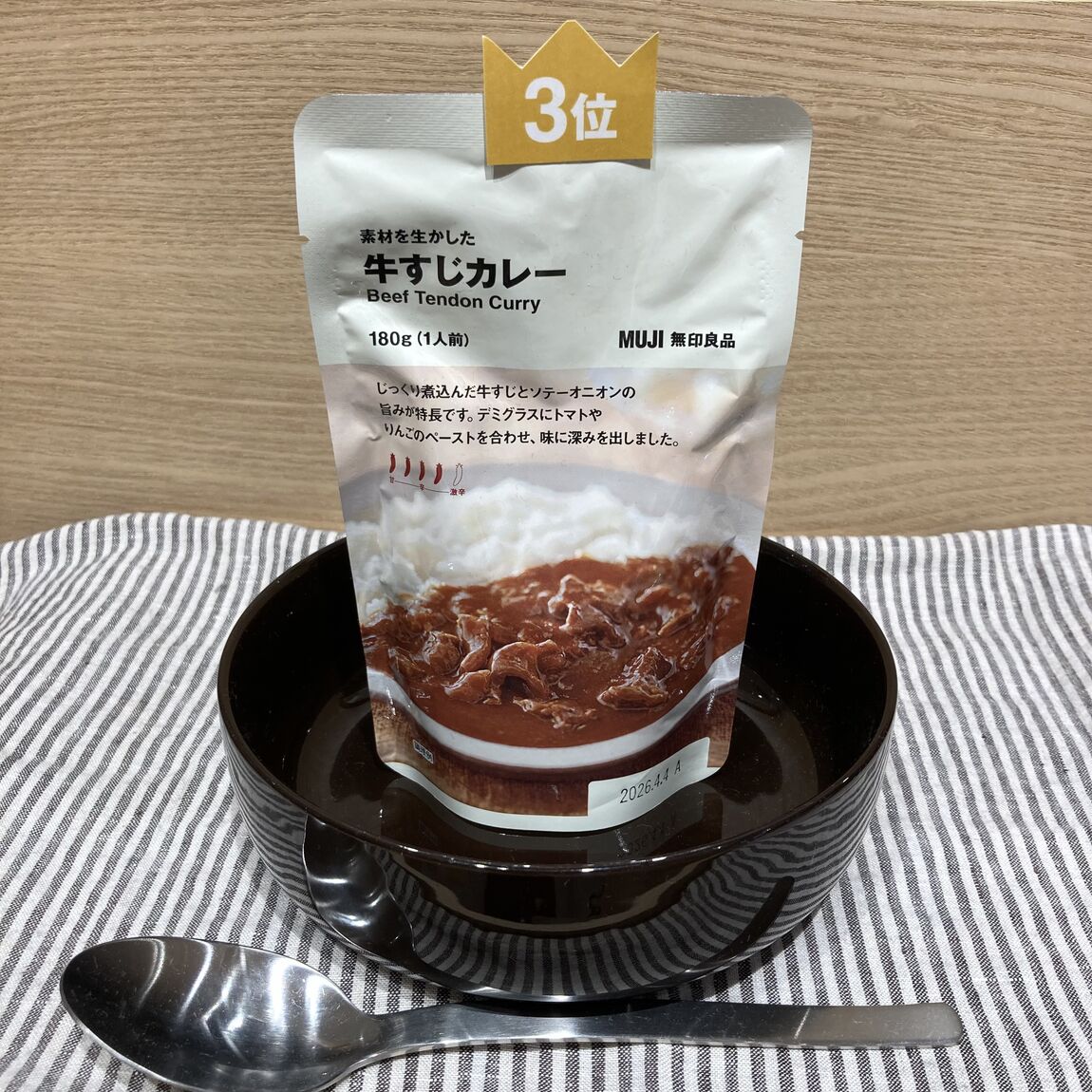 【イオンモール四日市北】