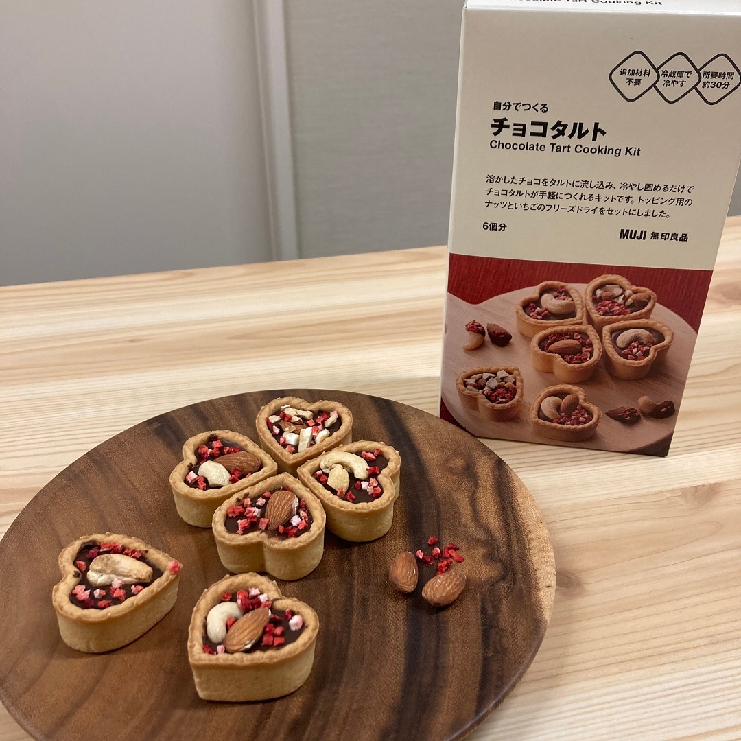 【小倉愛宕】自分でつくるチョコシリーズ