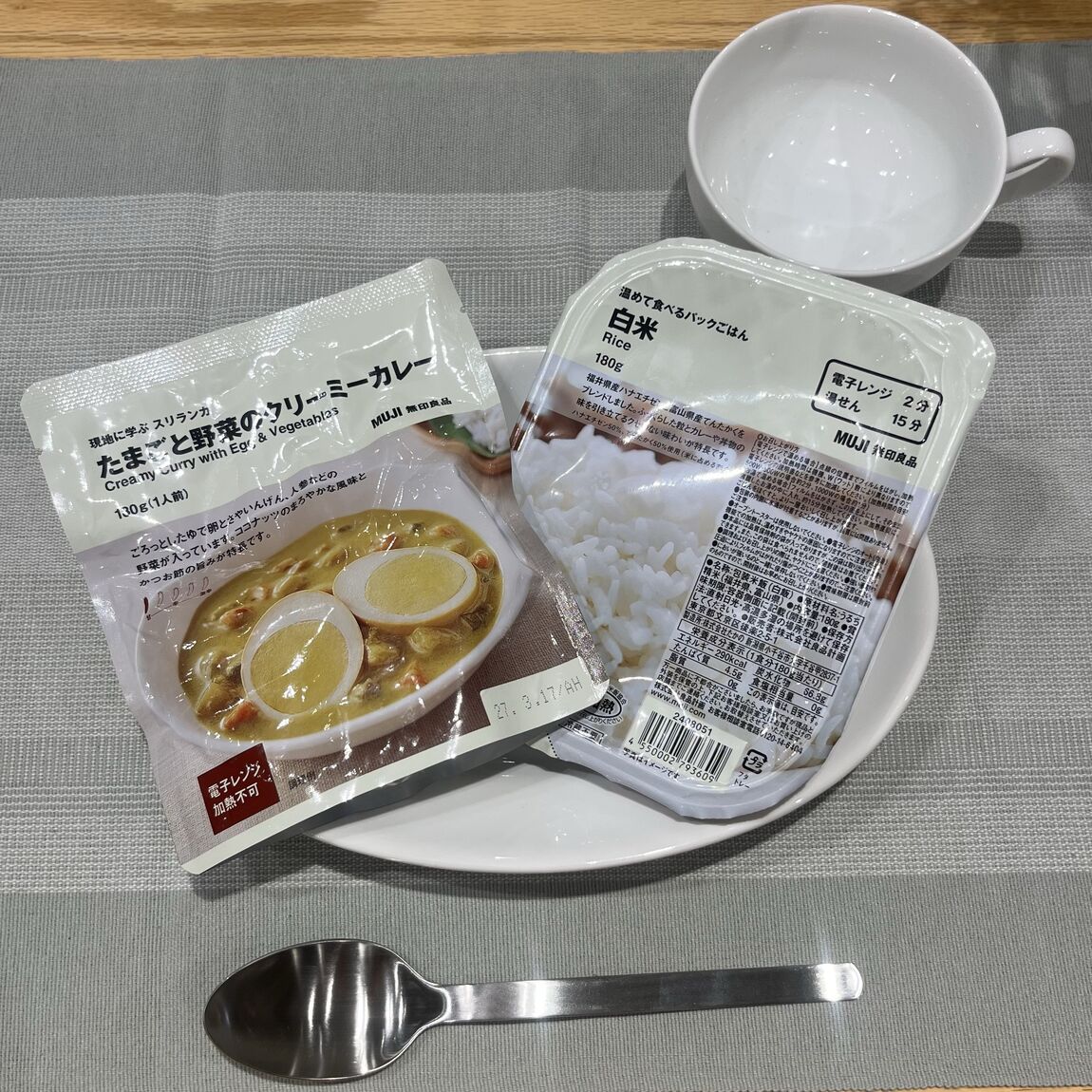 【白山北安田】カレー大試食会のお知らせ_SuI8jt