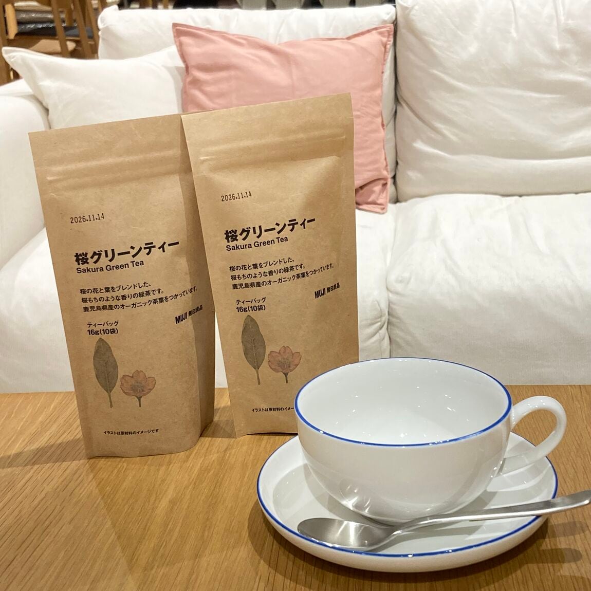 桜グリーンティー
