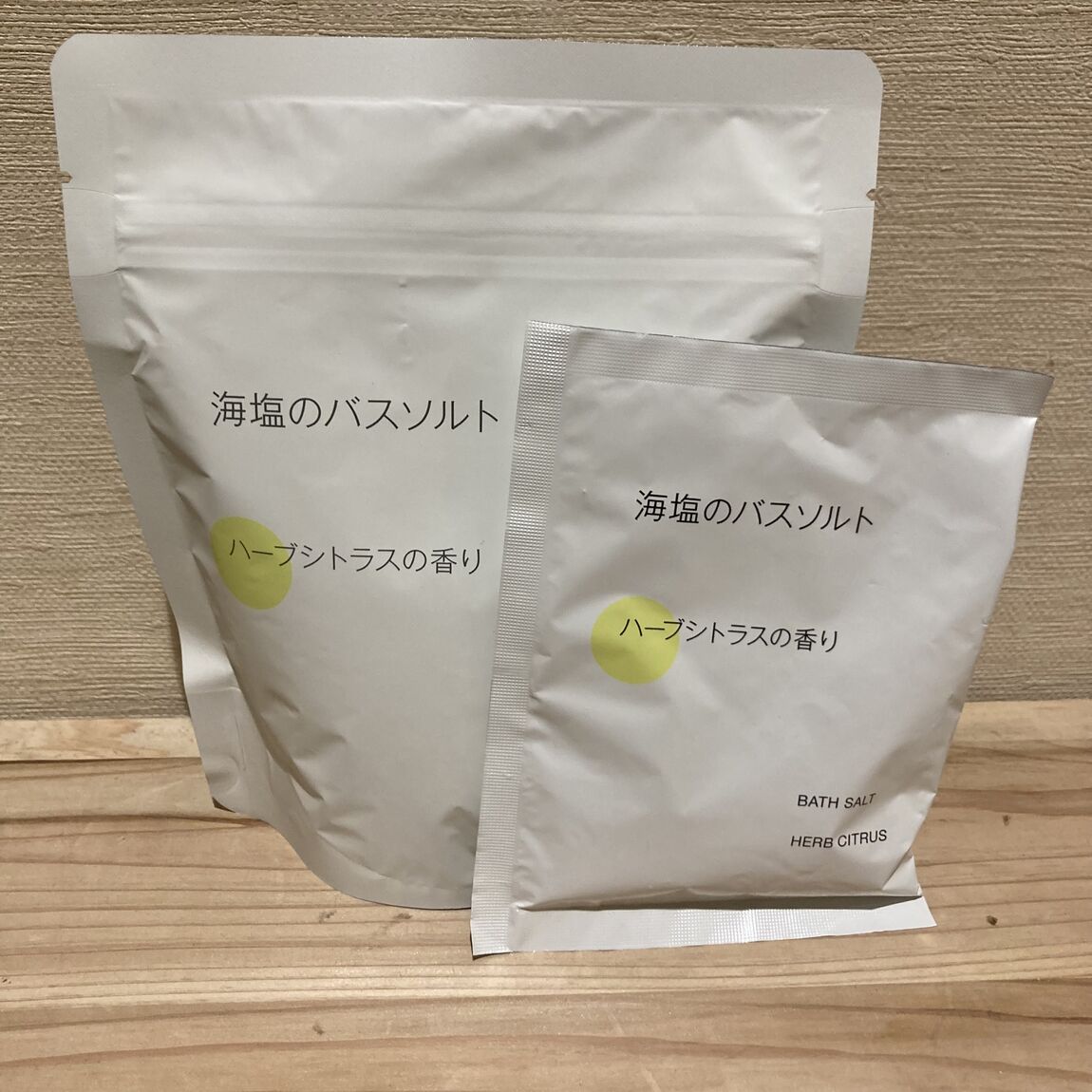 ハーブシトラス