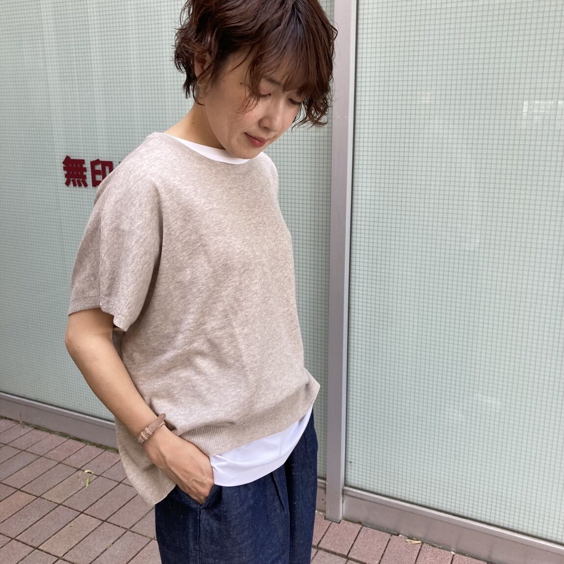 なめらか