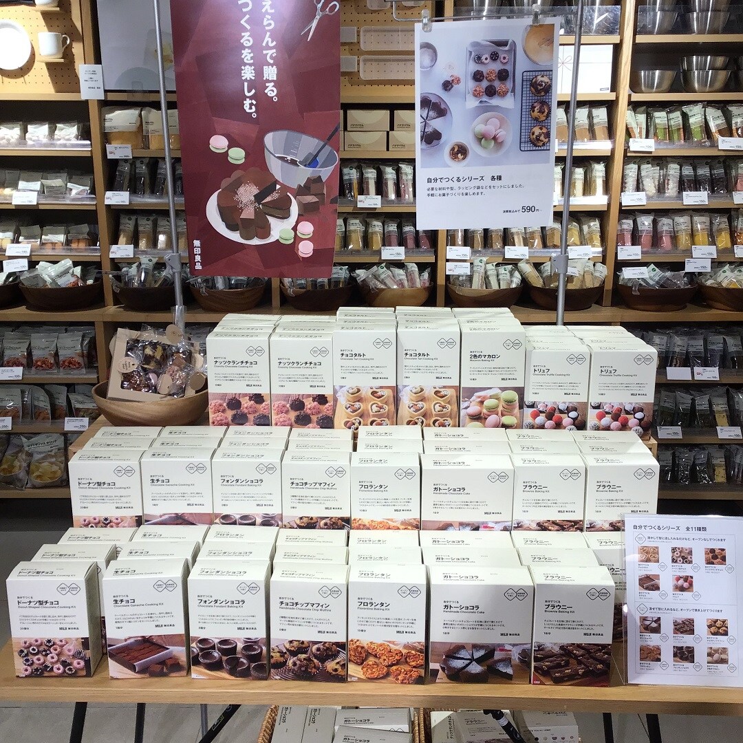 【難波】ブラウニー
