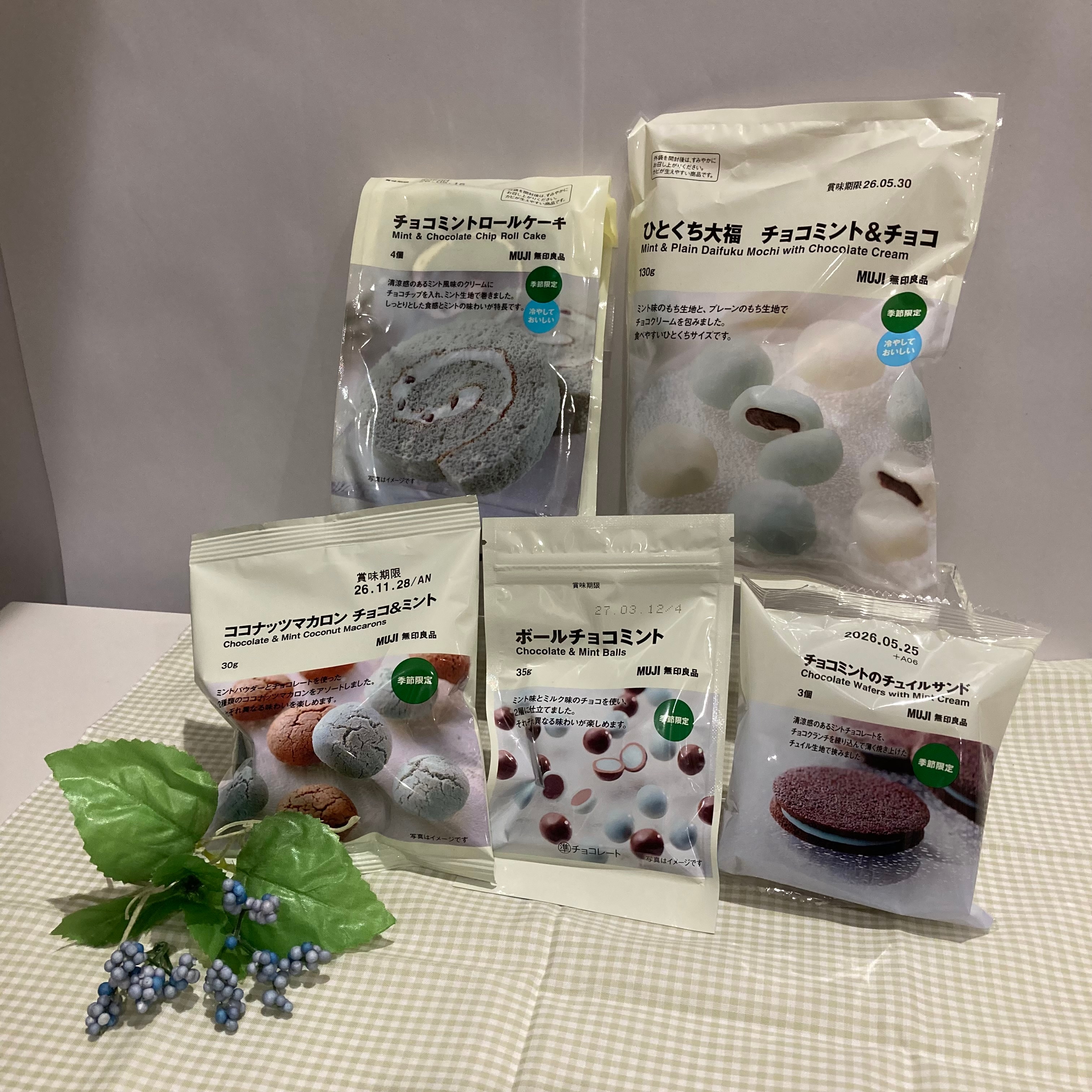 【イオンモール倉敷】