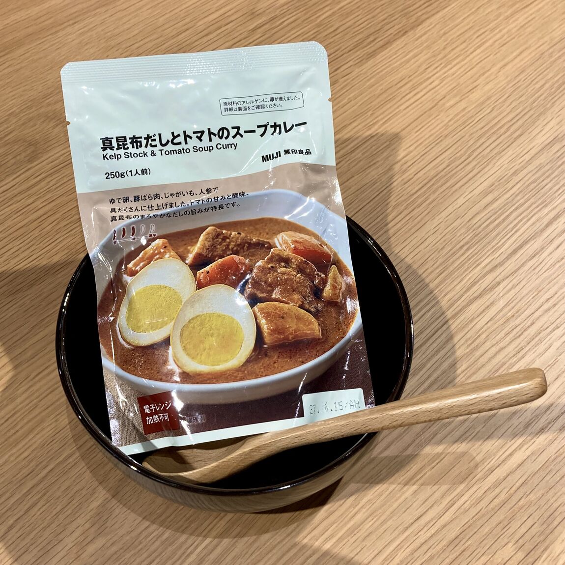 【イオン多賀城】進化した新作スープカレーをご存じですか？_WmRy0M