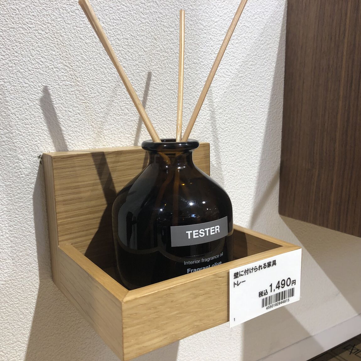 フレグランスオイルの写真