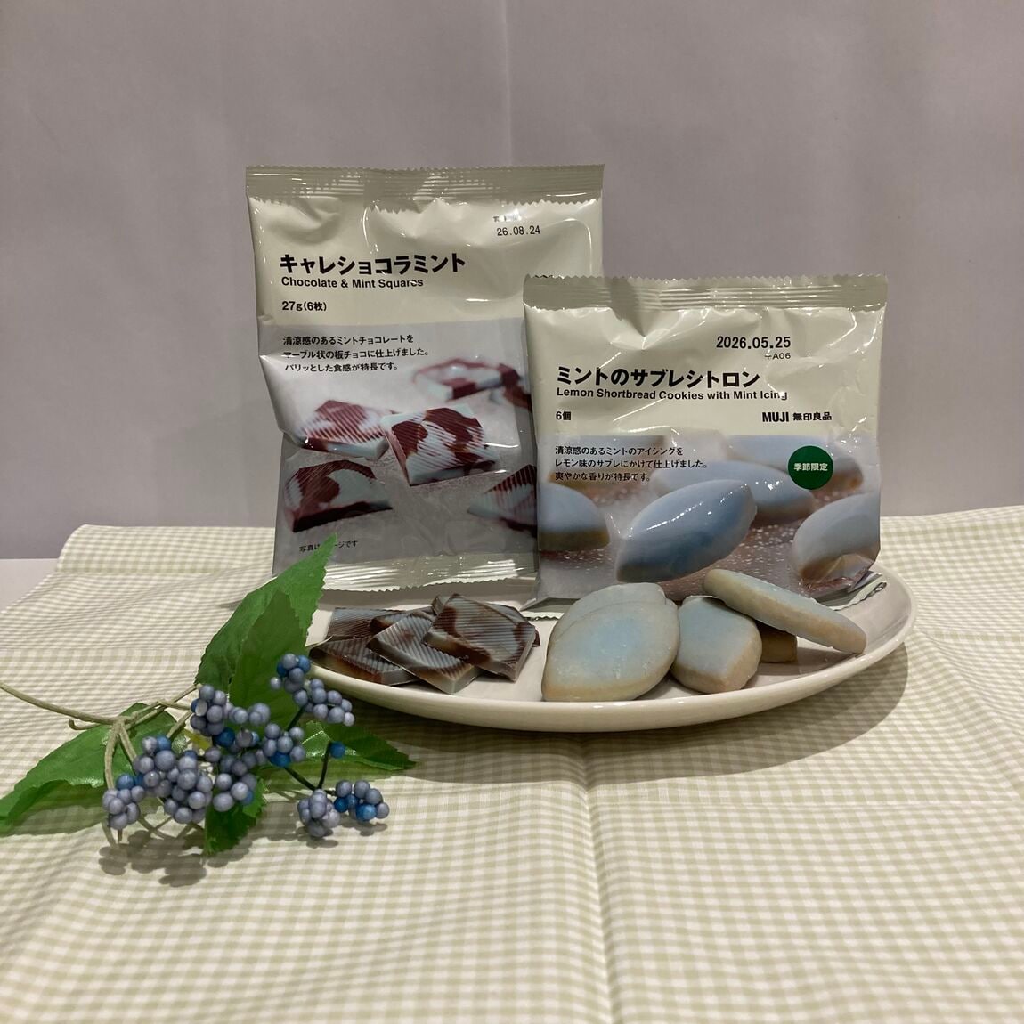 【イオンモール倉敷】