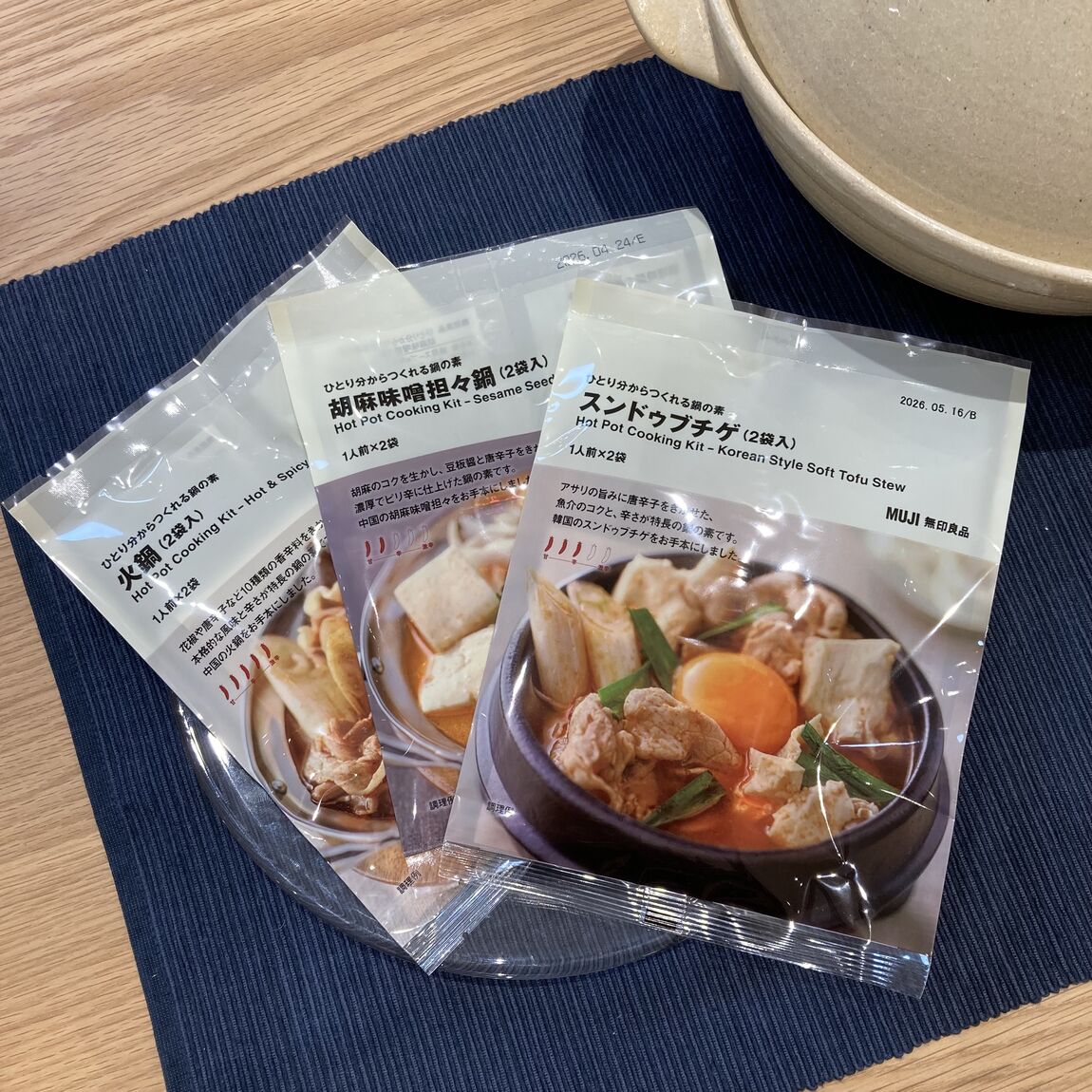 【イオンモール太田】鍋の素入荷しました！