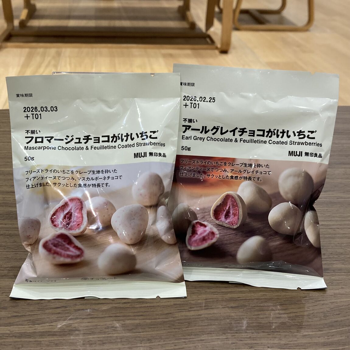 商品の画像