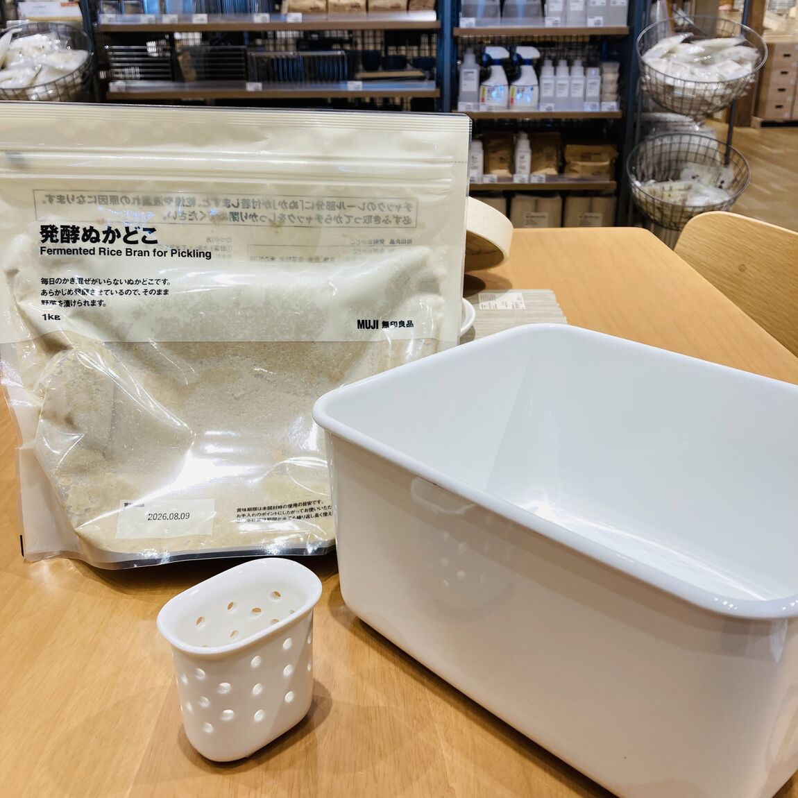 無印良品　ハウス