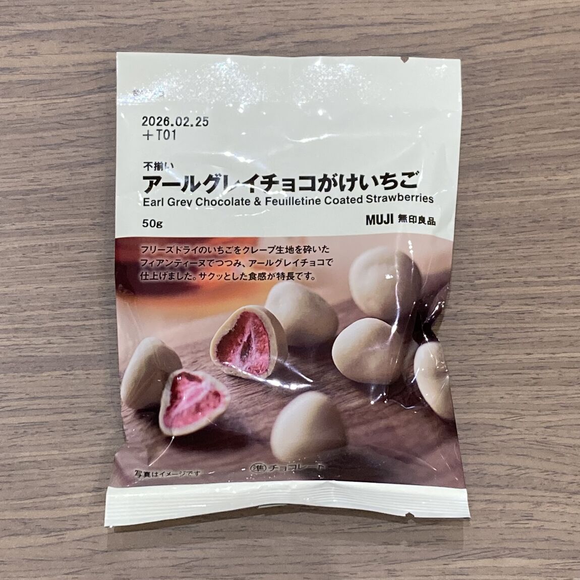 商品の画像