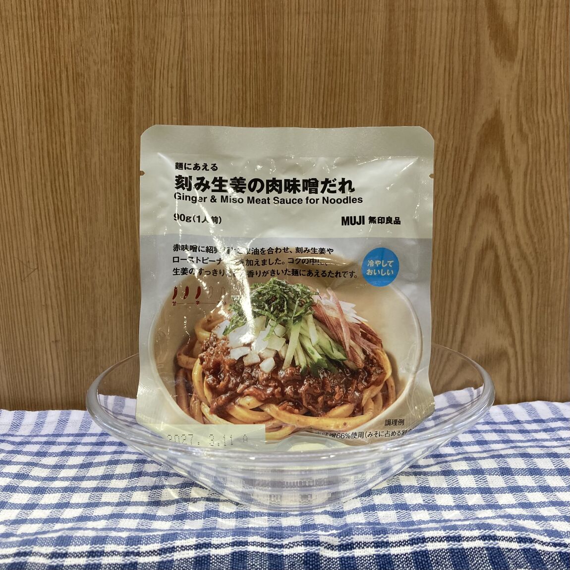 肉味噌だれ　商品画像