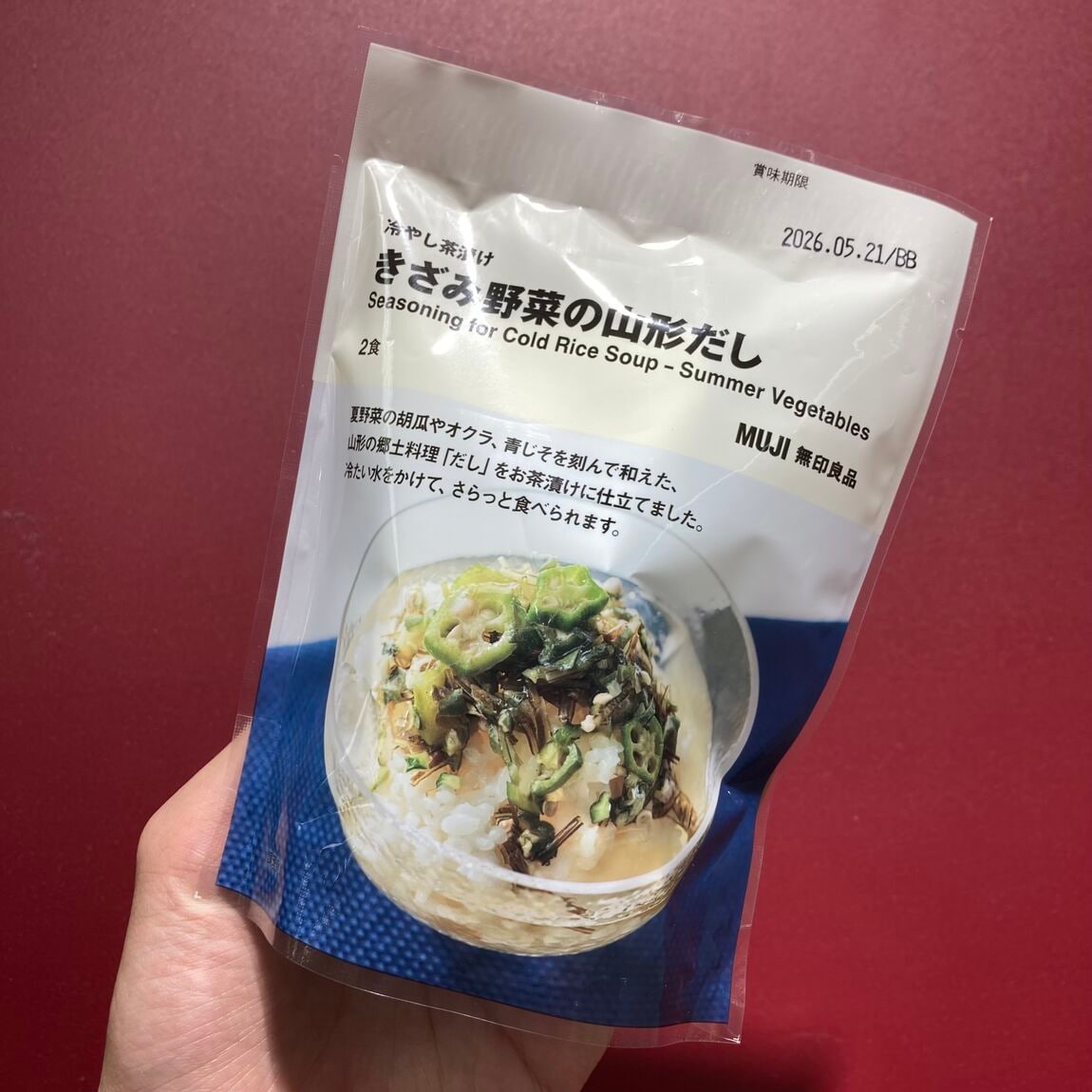 冷やし茶漬けシリーズのご紹介です！
