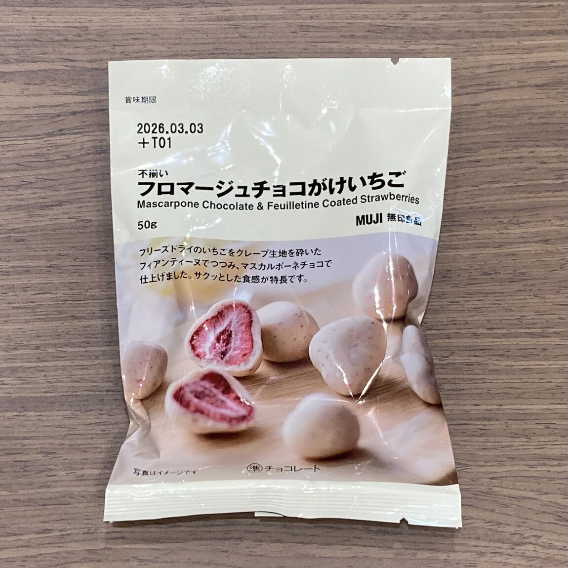 商品の画像