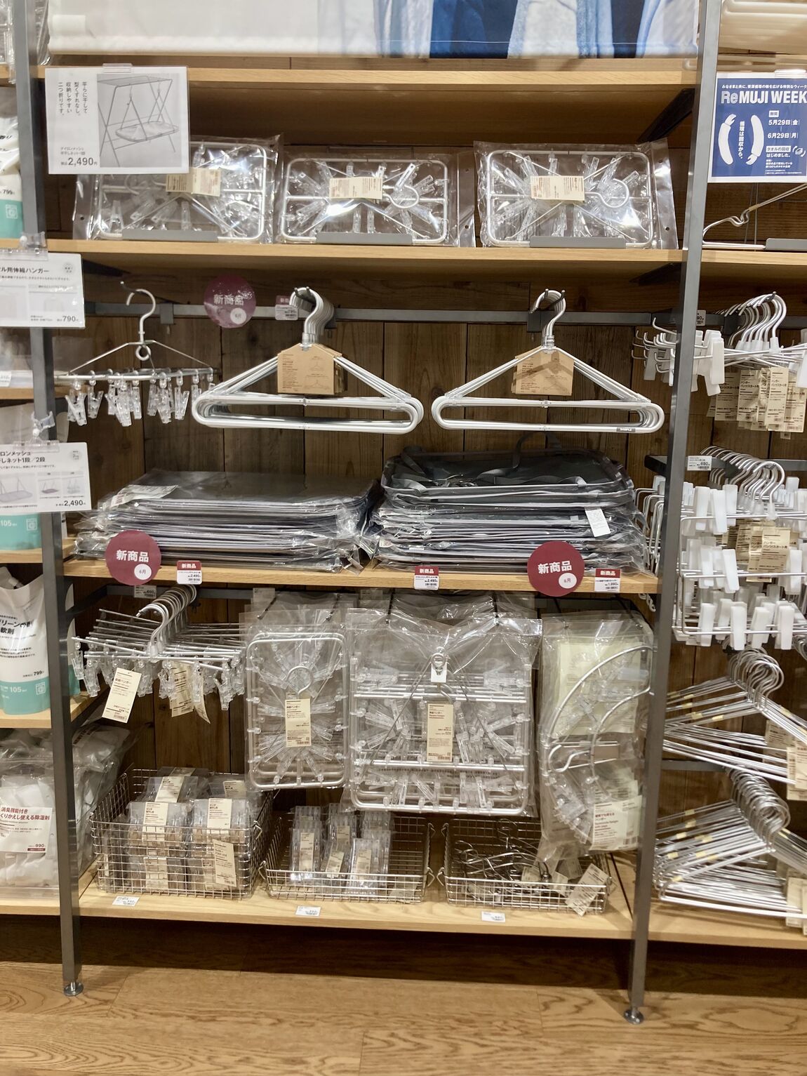 壁面④