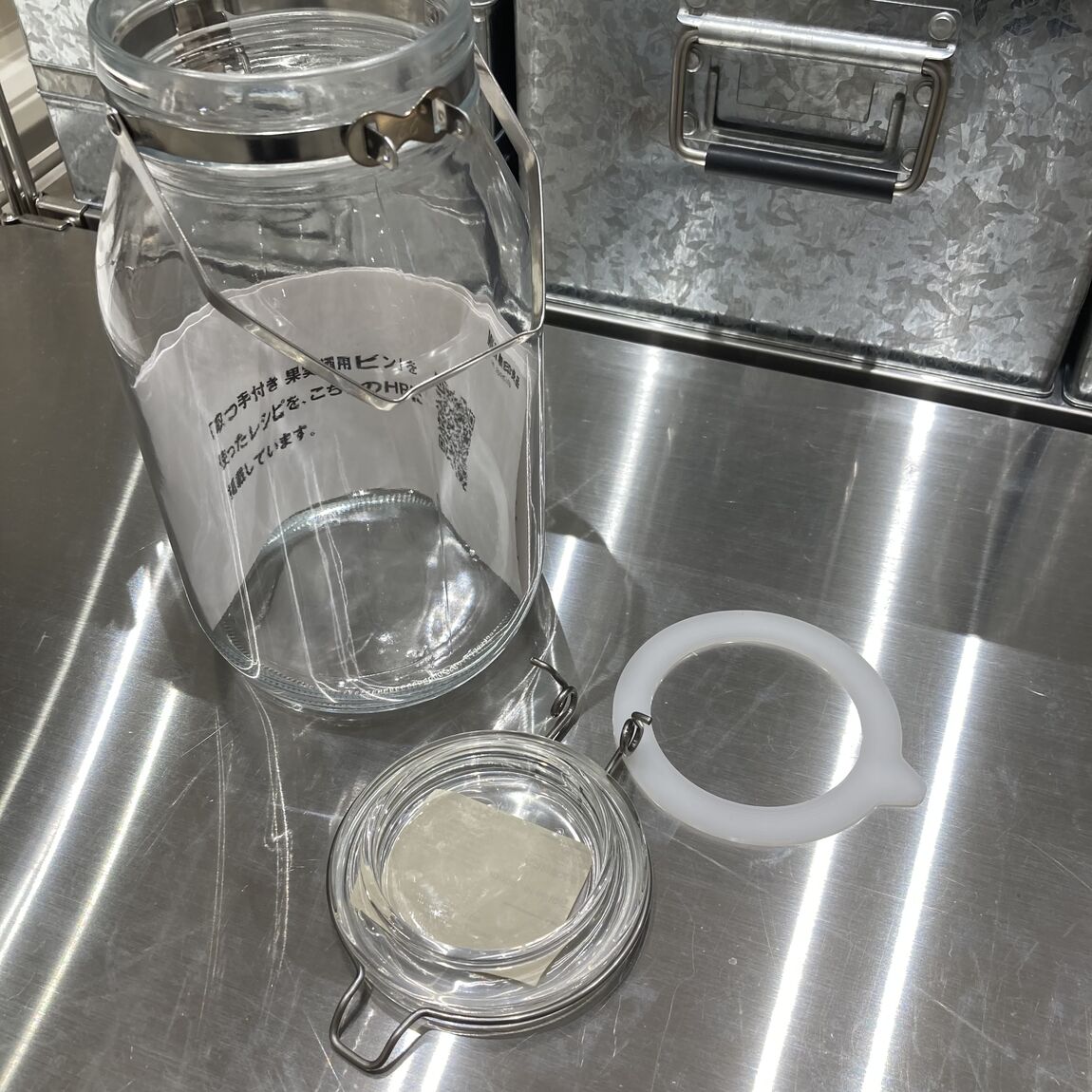 果実酒びん