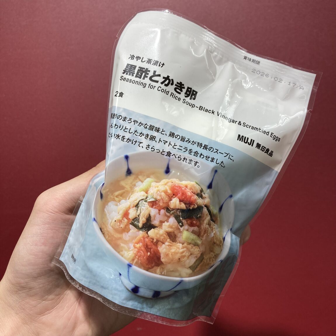 冷やし茶漬けシリーズのご紹介です！