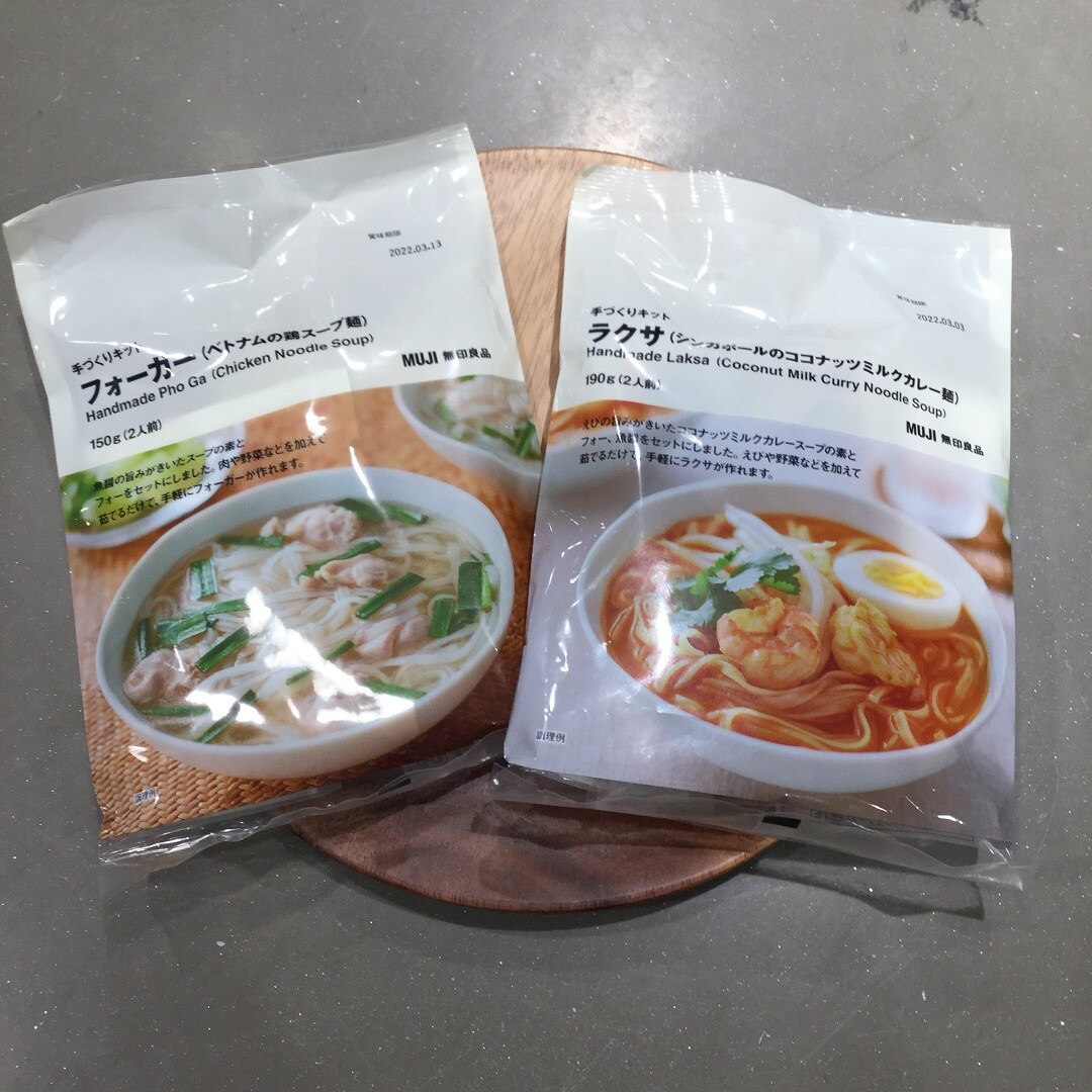 【グランデュオ蒲田】おうちでつくるエスニック料理　第2回
