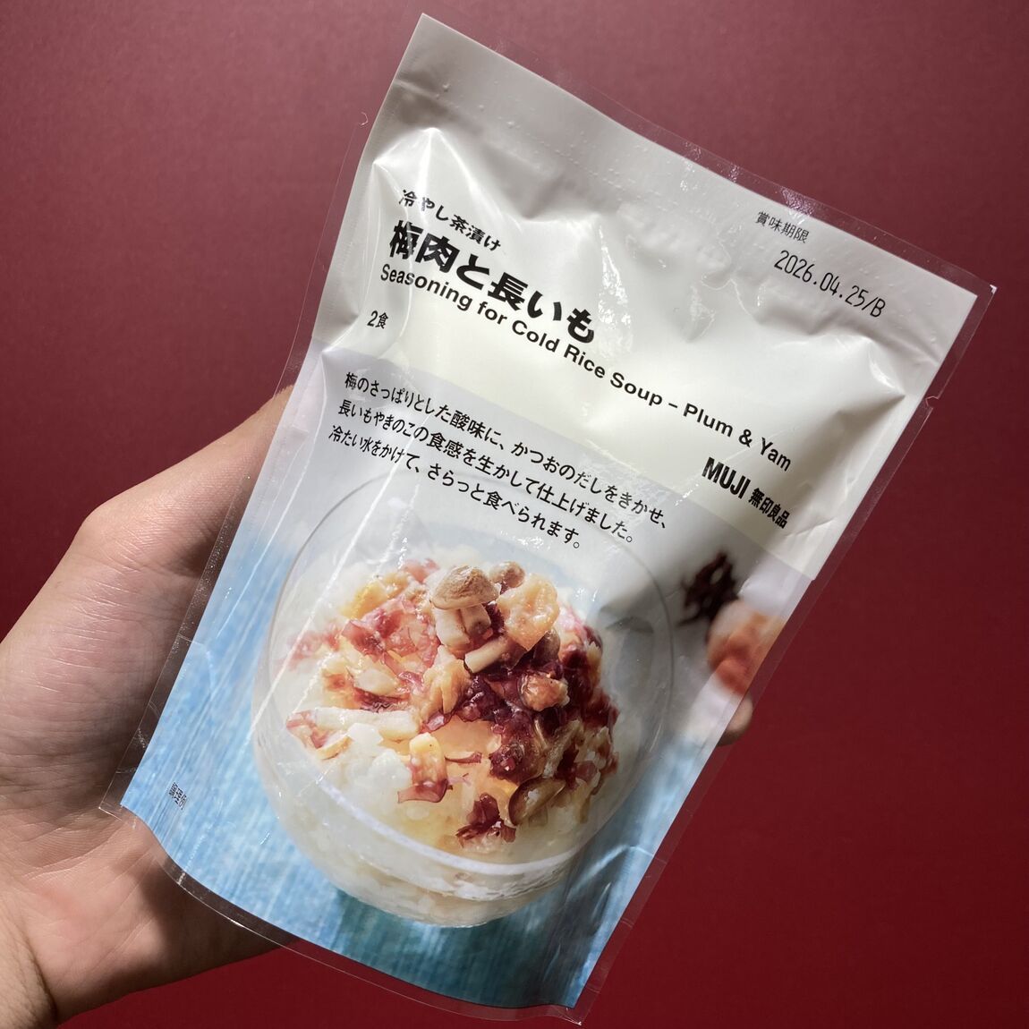冷やし茶漬けシリーズのご紹介です！