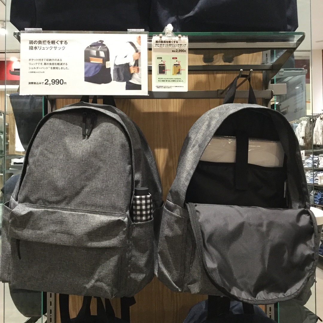 【イオンモール浦和美園】一度背負ったら手放せない？！おすすめリュック