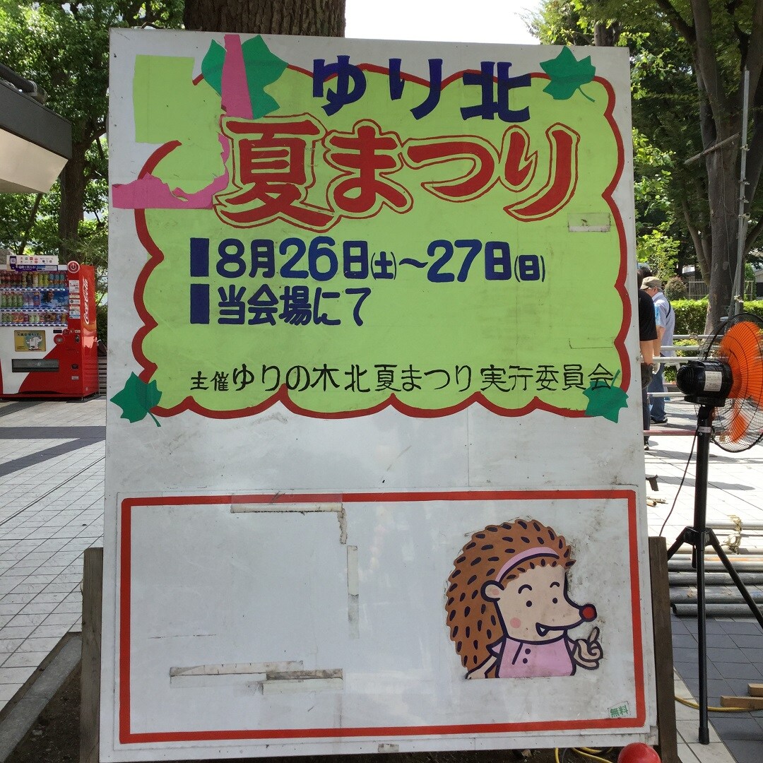 １枚目