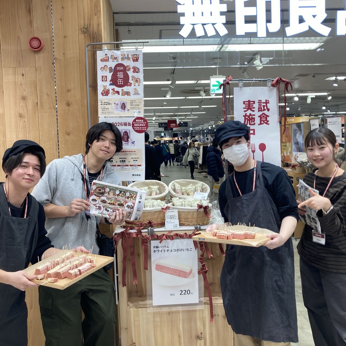 12月も試食会を実施致します！