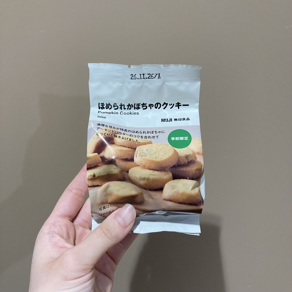 【マルヤガーデンズ鹿児島】秋を楽しむほめられかぼちゃ｜新商品_eiK4n1