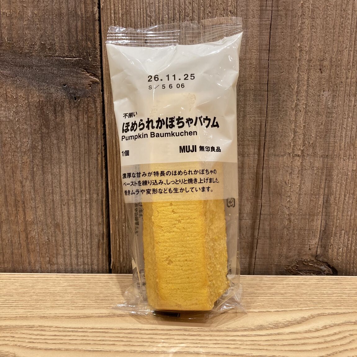 【イオンモール神戸北】秋の味覚が大集合！_U45NfW
