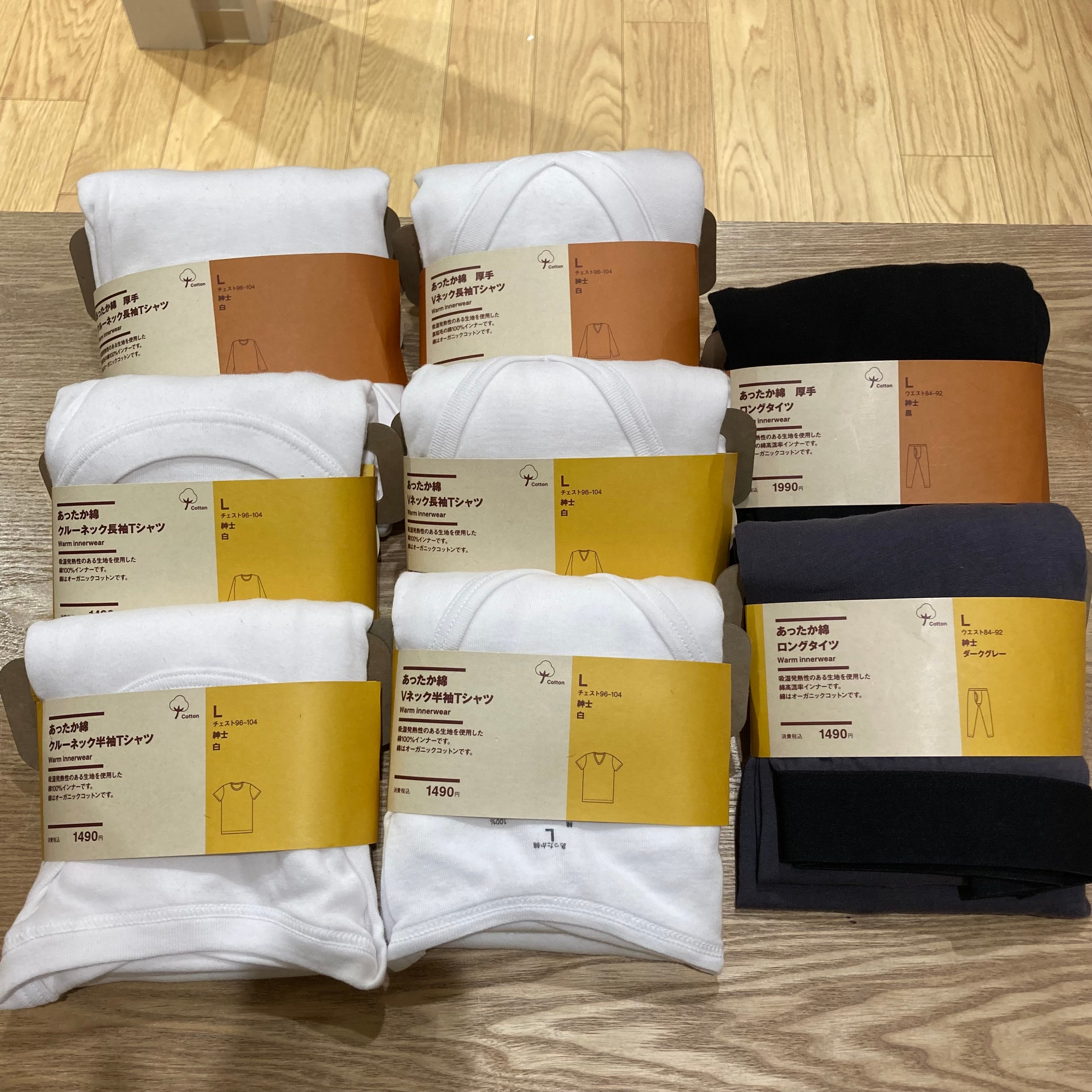 紳士　あったか綿　ラインナップ