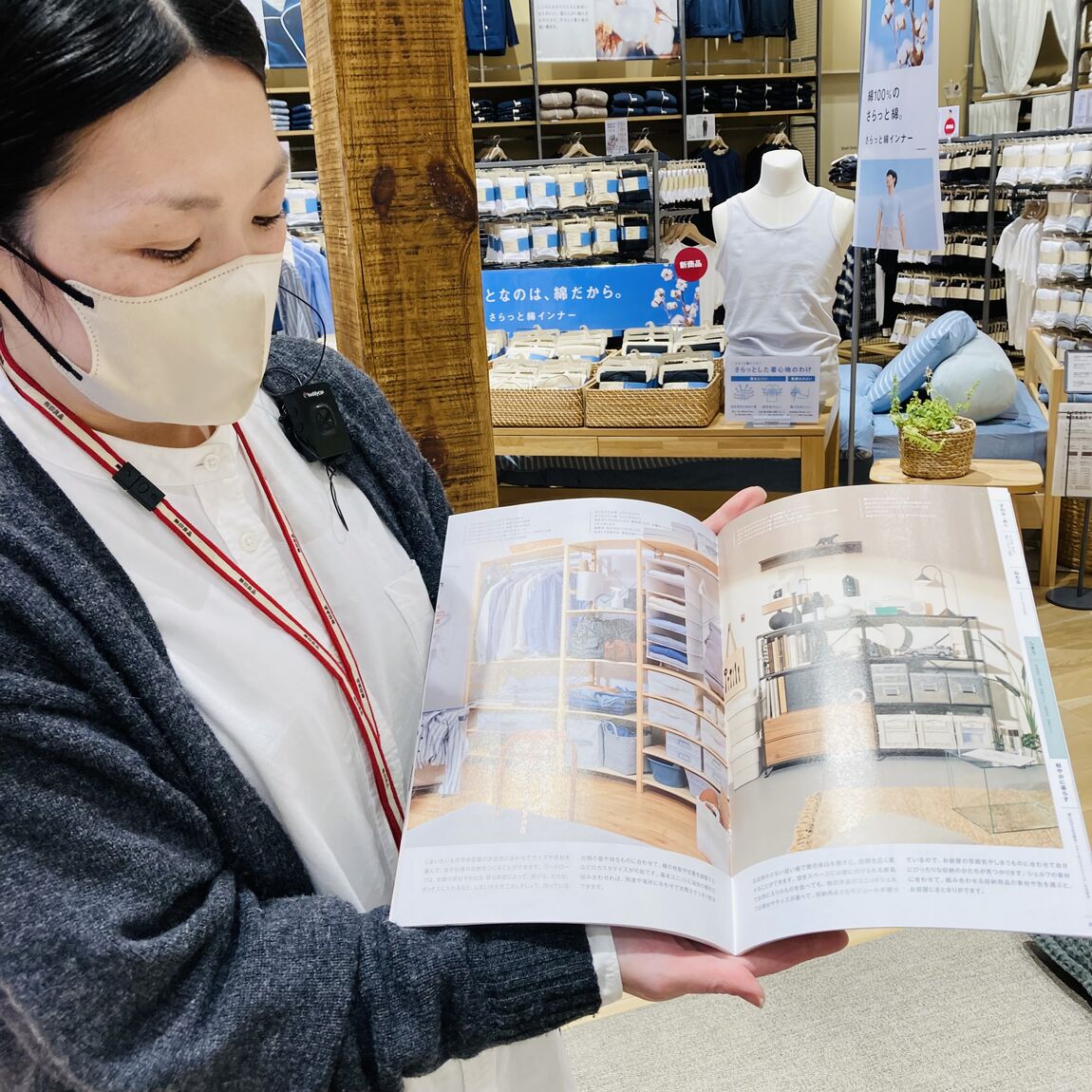 無印良品　ハウス