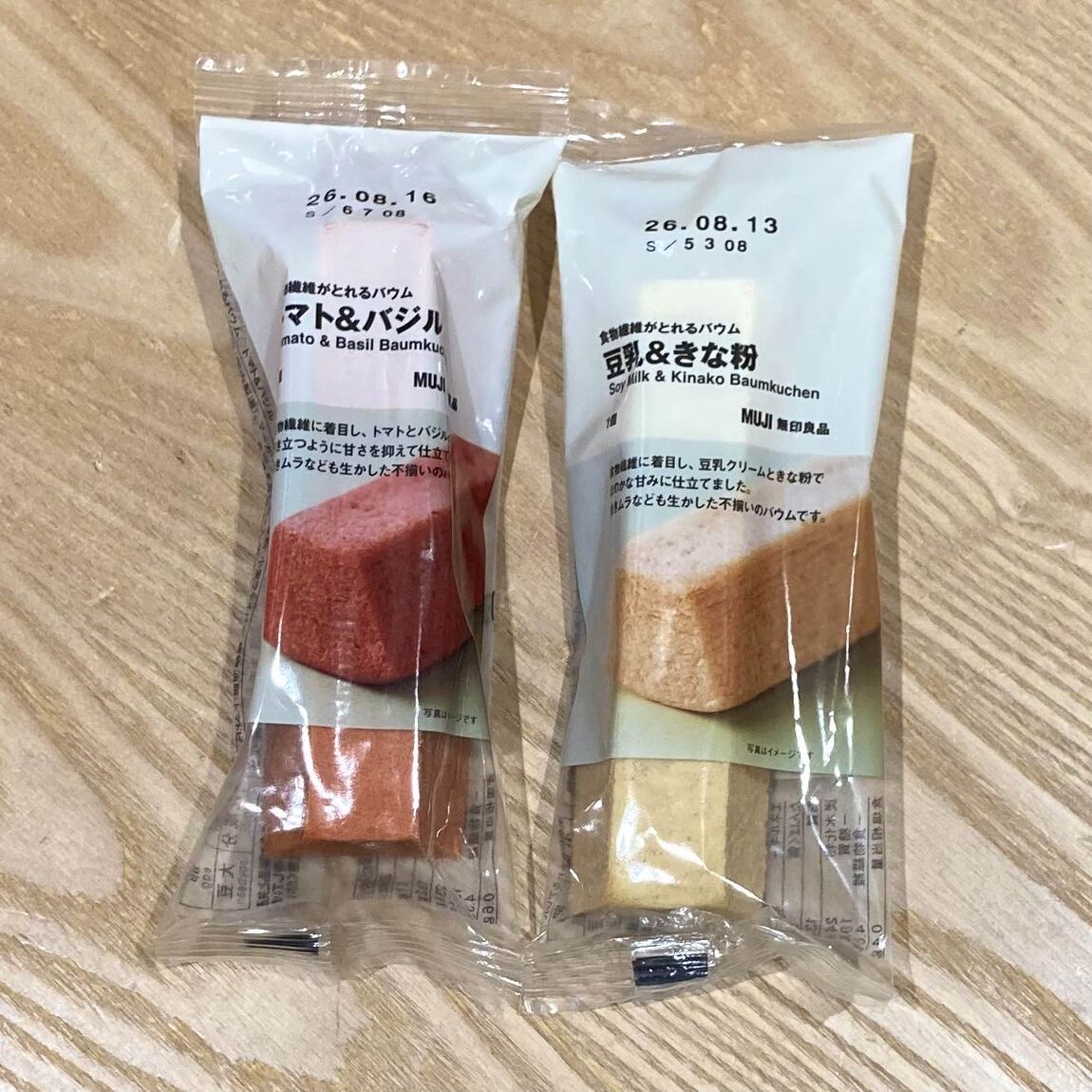 食物繊維