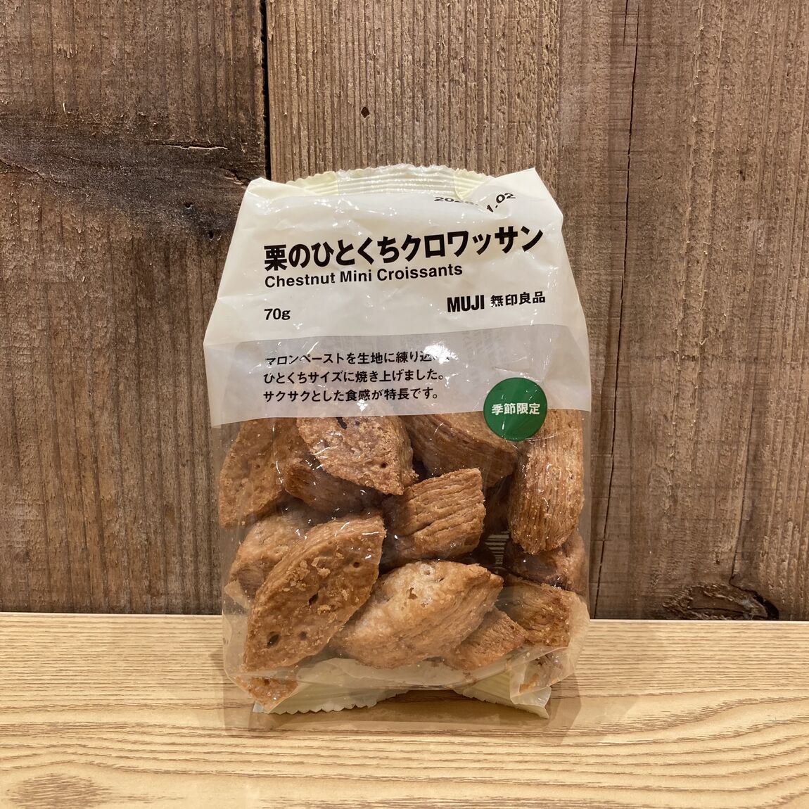 【イオンモール神戸北】秋の味覚が大集合！_dQ42L7