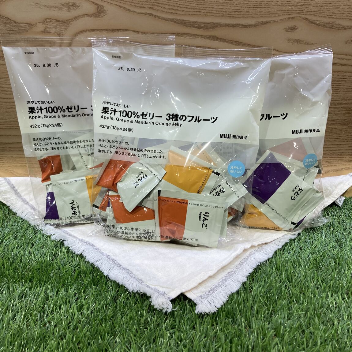 3種のゼリー