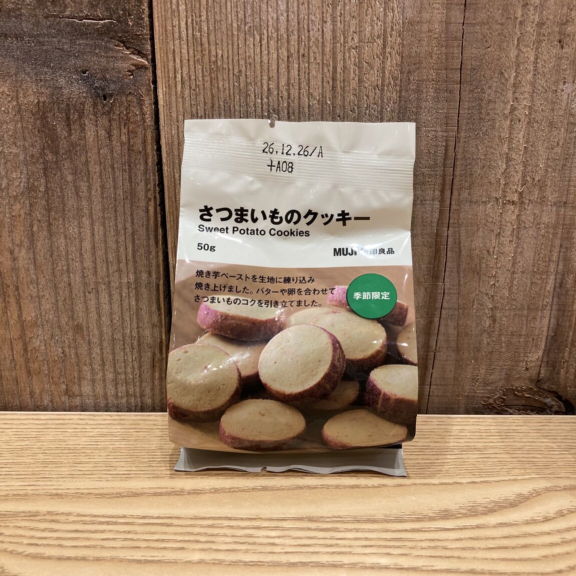 【イオンモール神戸北】秋の味覚が大集合！_s92uMg