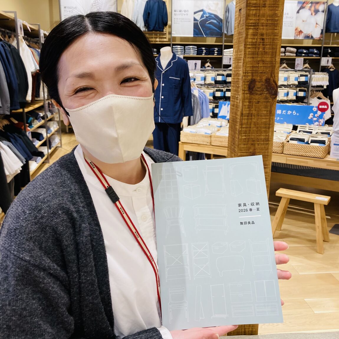 無印良品　ハウス