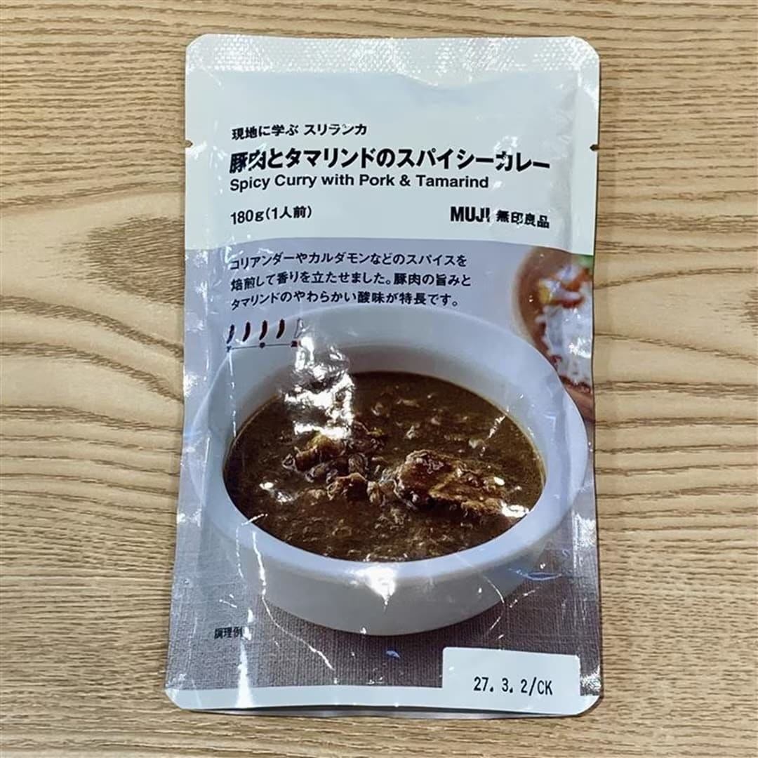 【ヨークベニマル東根】暑い地域に学ぶカレー 試食会のお知らせ_EDP6BU