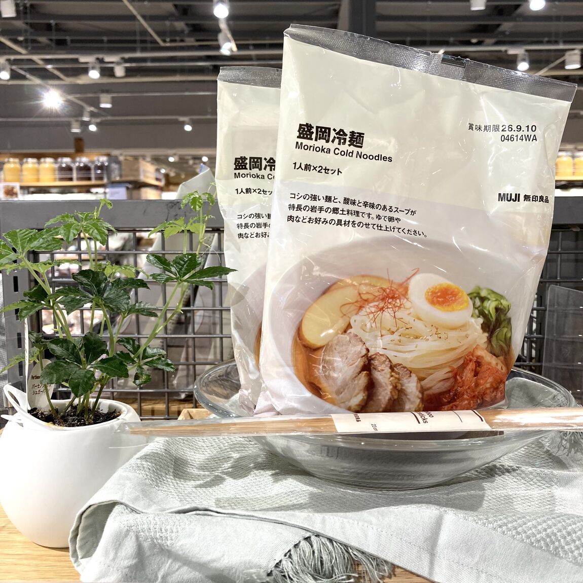 盛岡冷麺