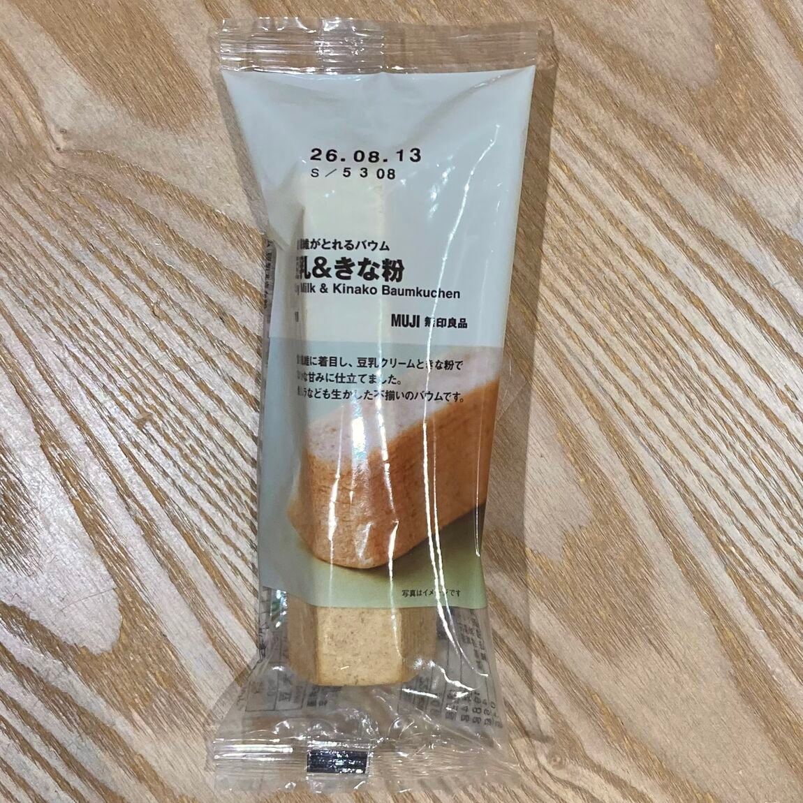 豆乳