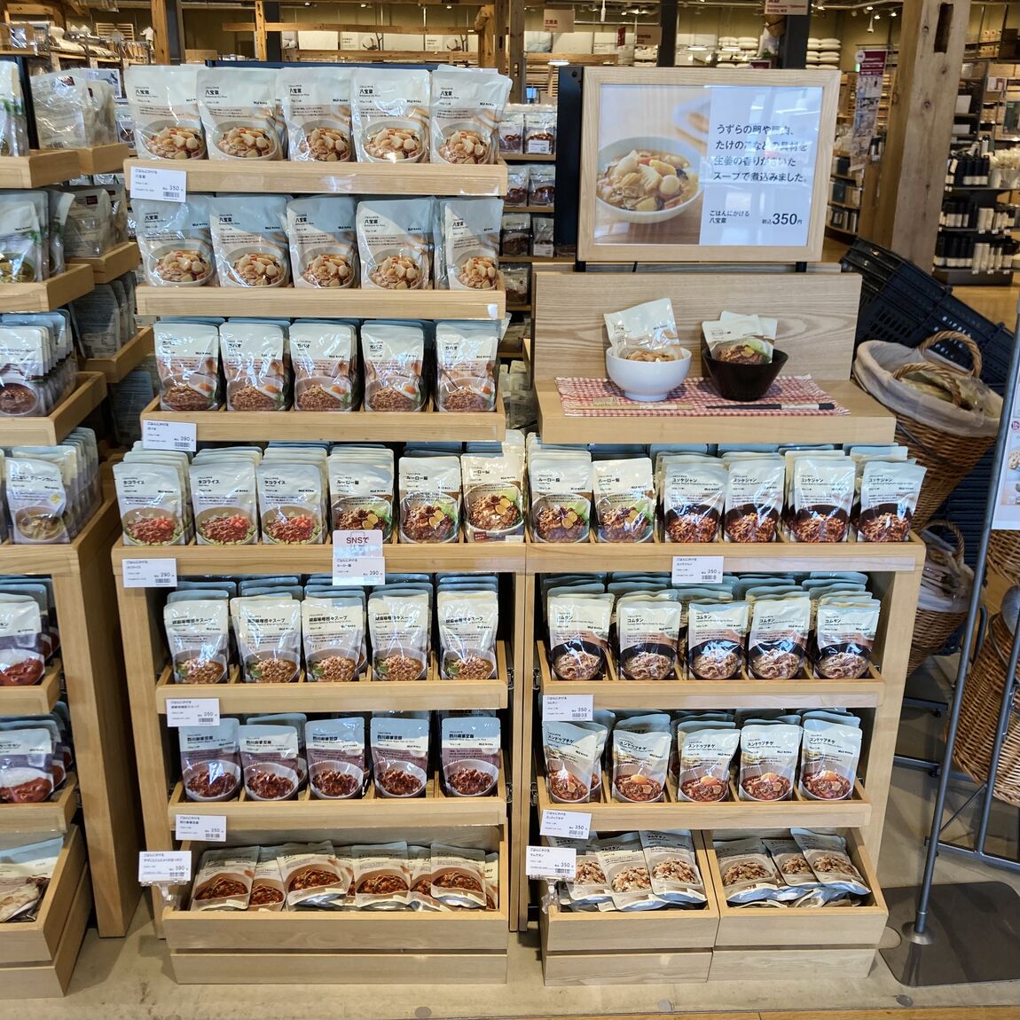 良いね祭　食品②