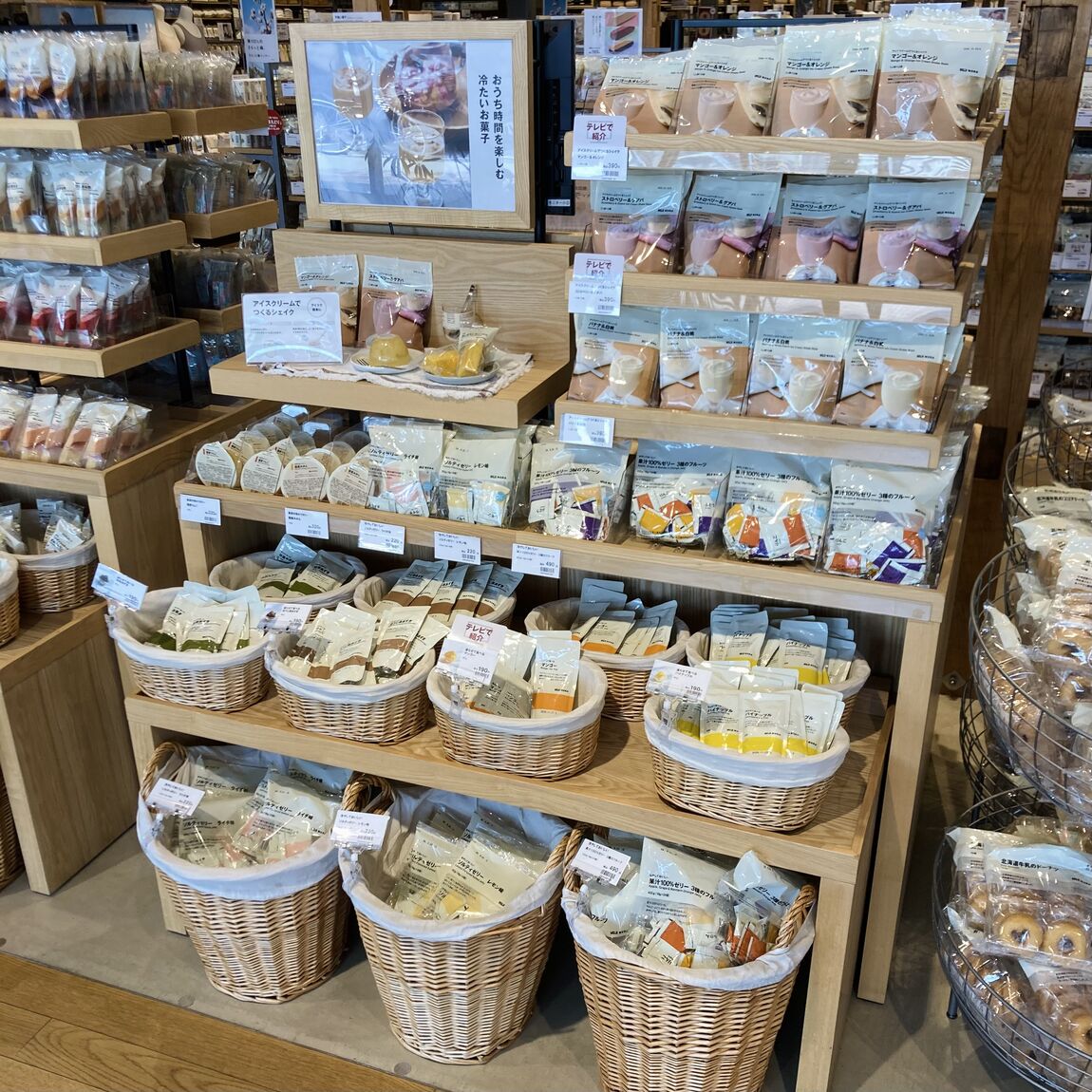 良いね祭　食品①