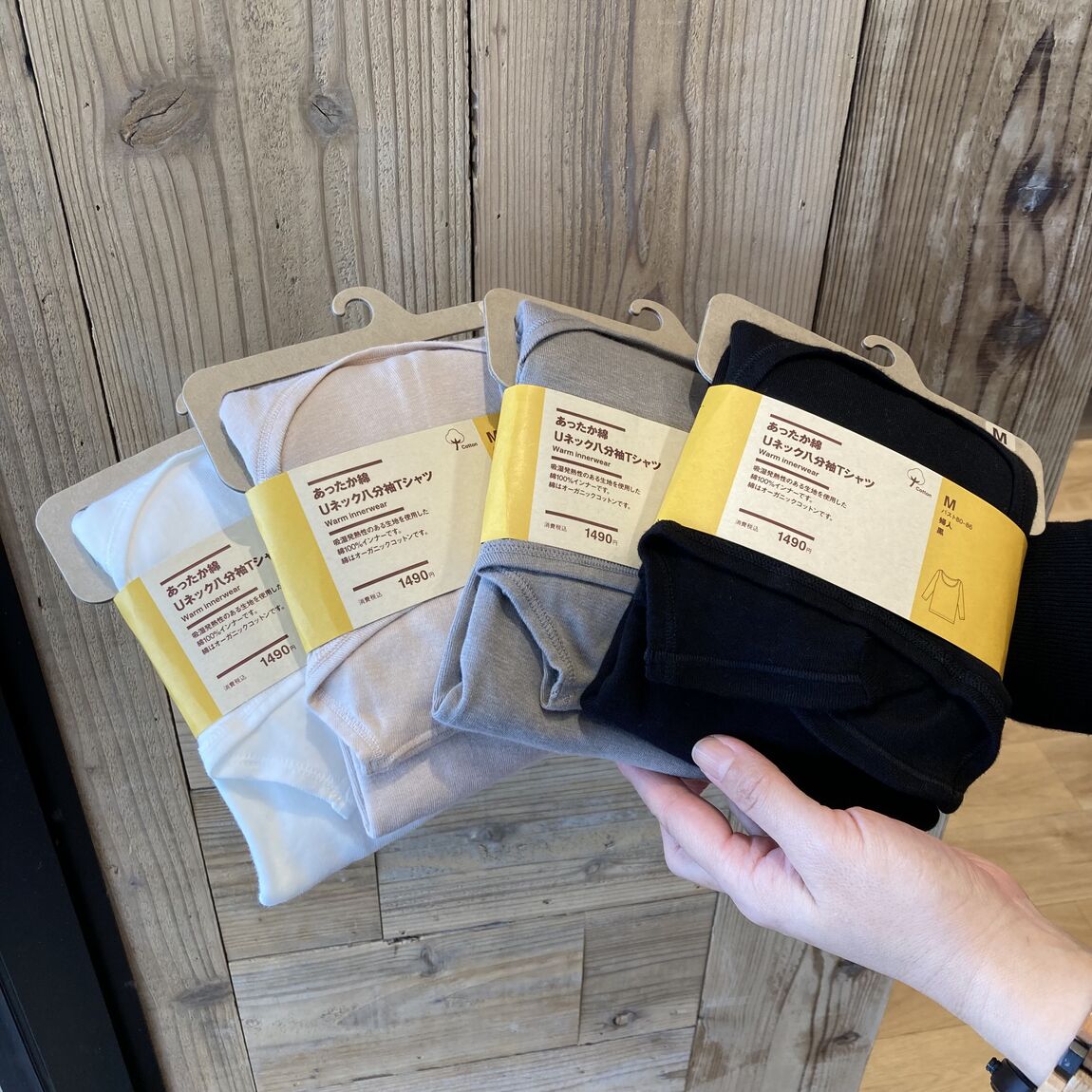 【イオンモール太田】心地よく過ごせる、肌あたりのいいあったか綿