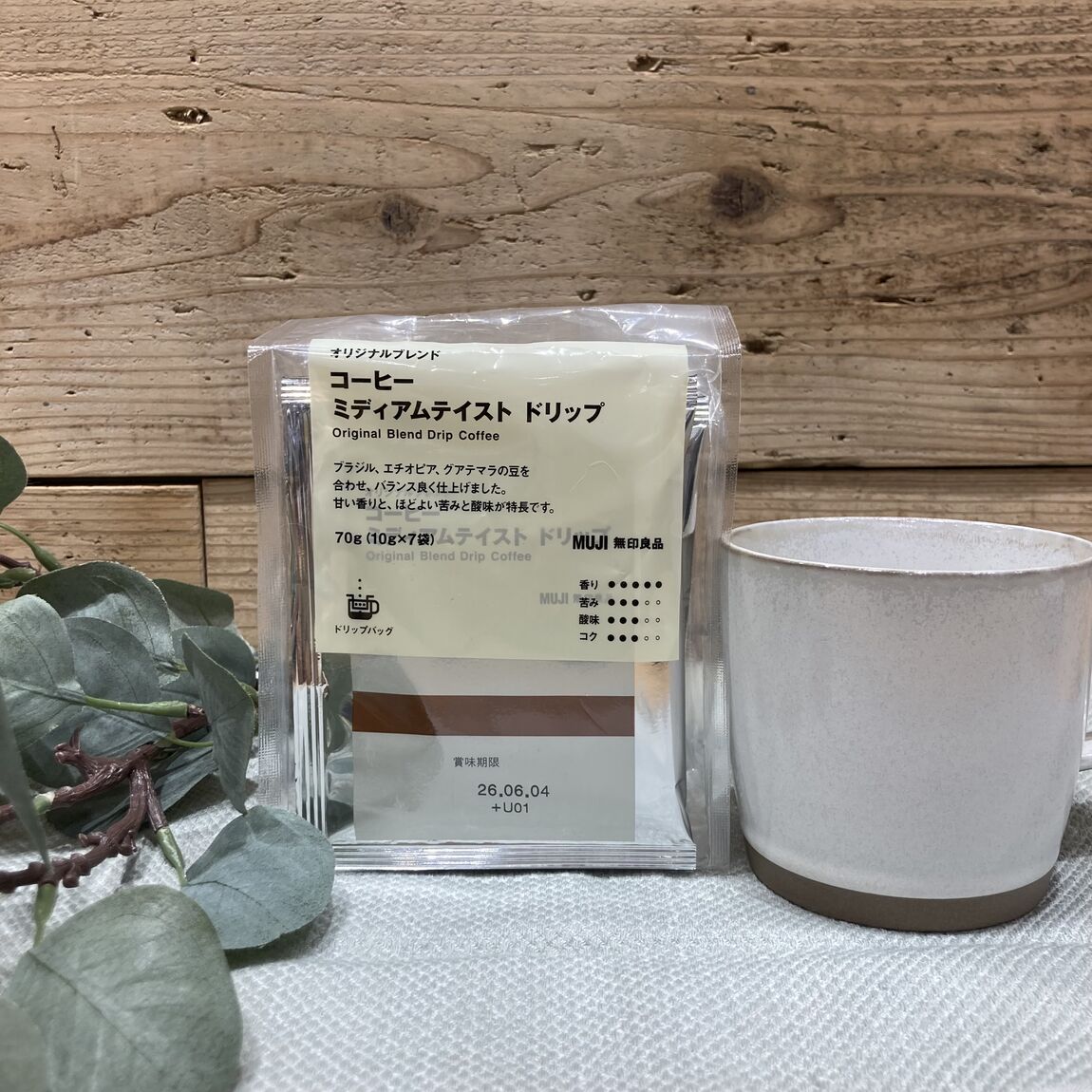 【Vタウン芥見】試食会のお知らせ