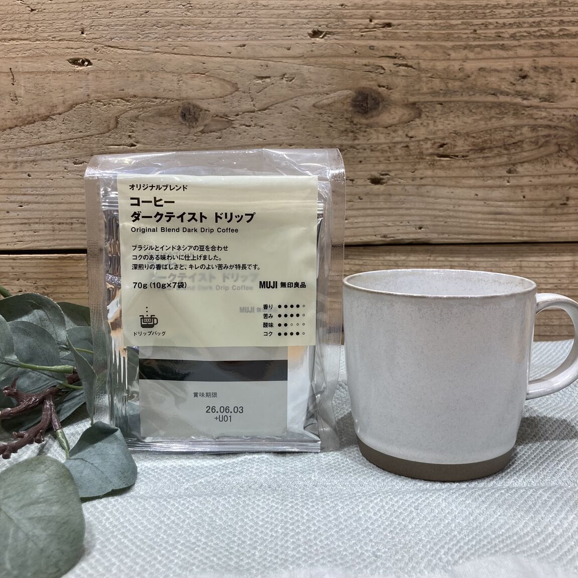 【Vタウン芥見】試食会のお知らせ