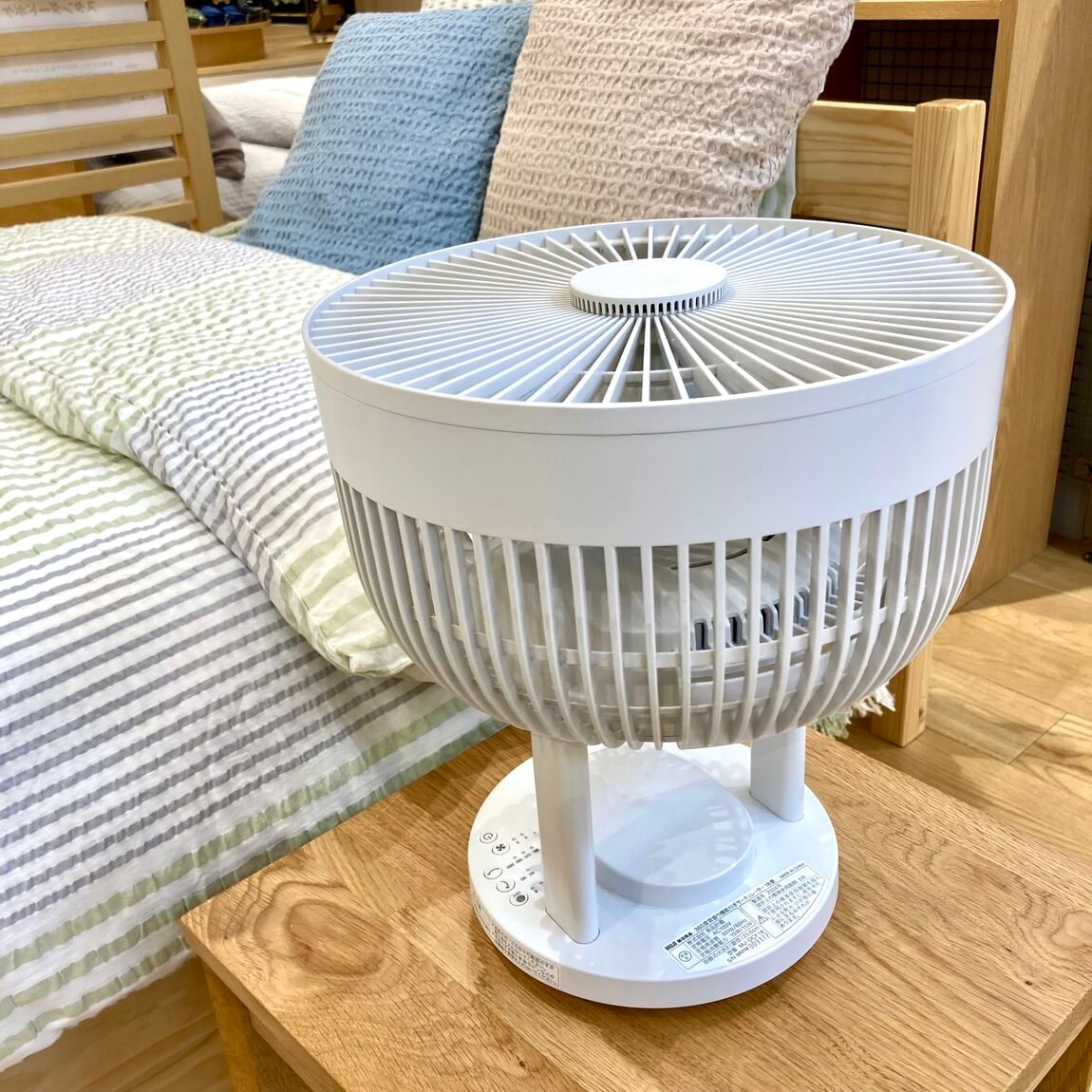 上向きのサーキュレーター